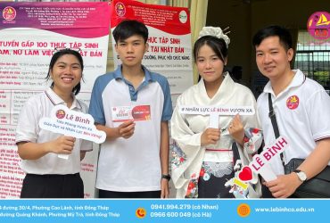 Công ty TNHH MTV Phát triển Giáo dục và Nguồn Nhân lực Lê Bình tổ chức phiên tư vấn việc làm tại phường Mỹ Trà và trao tặng voucher 5 triệu đồng cho học viên có hộ khẩu địa phương.
